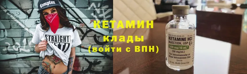 цена   Воронеж  Кетамин VHQ 