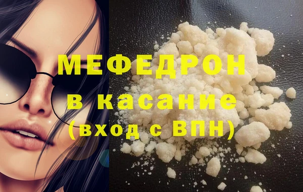 spice Белокуриха